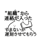 口の悪いうさぎのスタンプ（個別スタンプ：23）
