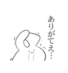 口の悪いうさぎのスタンプ（個別スタンプ：24）