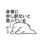 口の悪いうさぎのスタンプ（個別スタンプ：28）
