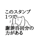 口の悪いうさぎのスタンプ（個別スタンプ：29）