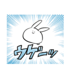 口の悪いうさぎのスタンプ（個別スタンプ：31）