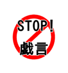 口の悪いうさぎのスタンプ（個別スタンプ：32）