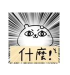 カスラくま（個別スタンプ：5）