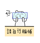カスラくま（個別スタンプ：11）