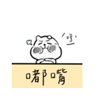 カスラくま（個別スタンプ：12）