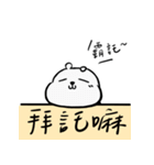 カスラくま（個別スタンプ：19）