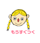 yellow hair family（個別スタンプ：13）