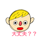 yellow hair family（個別スタンプ：15）