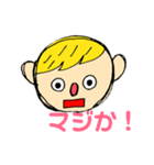 yellow hair family（個別スタンプ：25）