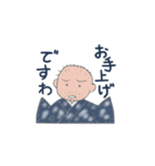 高校古文こういう話（個別スタンプ：3）