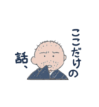 高校古文こういう話（個別スタンプ：19）