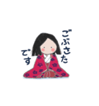 高校古文こういう話（個別スタンプ：20）