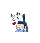 高校古文こういう話（個別スタンプ：25）