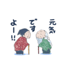 高校古文こういう話（個別スタンプ：27）