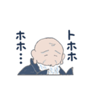 高校古文こういう話（個別スタンプ：30）