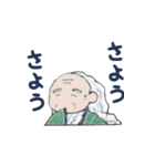 高校古文こういう話（個別スタンプ：31）