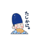 高校古文こういう話（個別スタンプ：32）