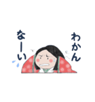 高校古文こういう話（個別スタンプ：33）