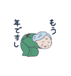 高校古文こういう話（個別スタンプ：38）