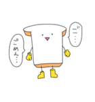 おいしい子（個別スタンプ：1）