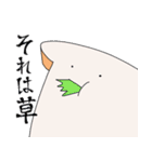 おいしい子（個別スタンプ：2）