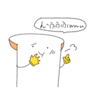 おいしい子（個別スタンプ：3）