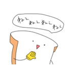 おいしい子（個別スタンプ：6）
