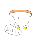 おいしい子（個別スタンプ：8）