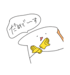 おいしい子（個別スタンプ：9）