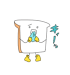 おいしい子（個別スタンプ：10）