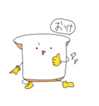 おいしい子（個別スタンプ：13）