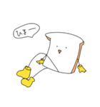 おいしい子（個別スタンプ：14）