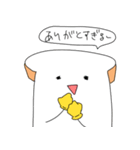 おいしい子（個別スタンプ：16）