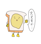 おいしい子（個別スタンプ：22）