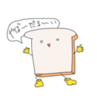 おいしい子（個別スタンプ：23）