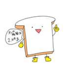 おいしい子（個別スタンプ：40）