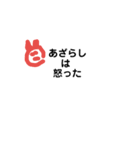 あざらし用スタンプ（個別スタンプ：1）
