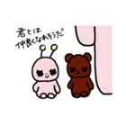 まつげ妖精（個別スタンプ：15）