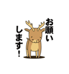 動く！deer MAX（個別スタンプ：6）