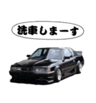 旧車街道レーサーNO24（個別スタンプ：8）