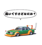 旧車街道レーサーNO24（個別スタンプ：10）