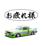 旧車街道レーサーNO24（個別スタンプ：15）