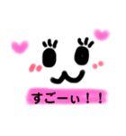 挨拶 顔（個別スタンプ：6）