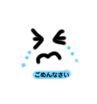 挨拶 顔（個別スタンプ：7）