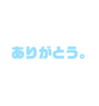 いつものやつ。（個別スタンプ：1）