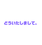 いつものやつ。（個別スタンプ：2）
