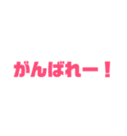 いつものやつ。（個別スタンプ：3）