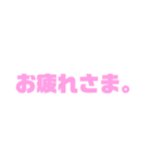 いつものやつ。（個別スタンプ：4）