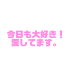いつものやつ。（個別スタンプ：8）