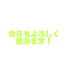 いつものやつ。（個別スタンプ：9）